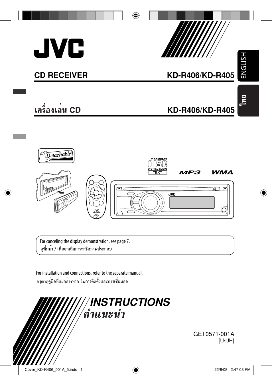 Kd-r406/kd-r405 u/uh, Instructions, English | JVC GET0570-001A User Manual | Page 79 / 198