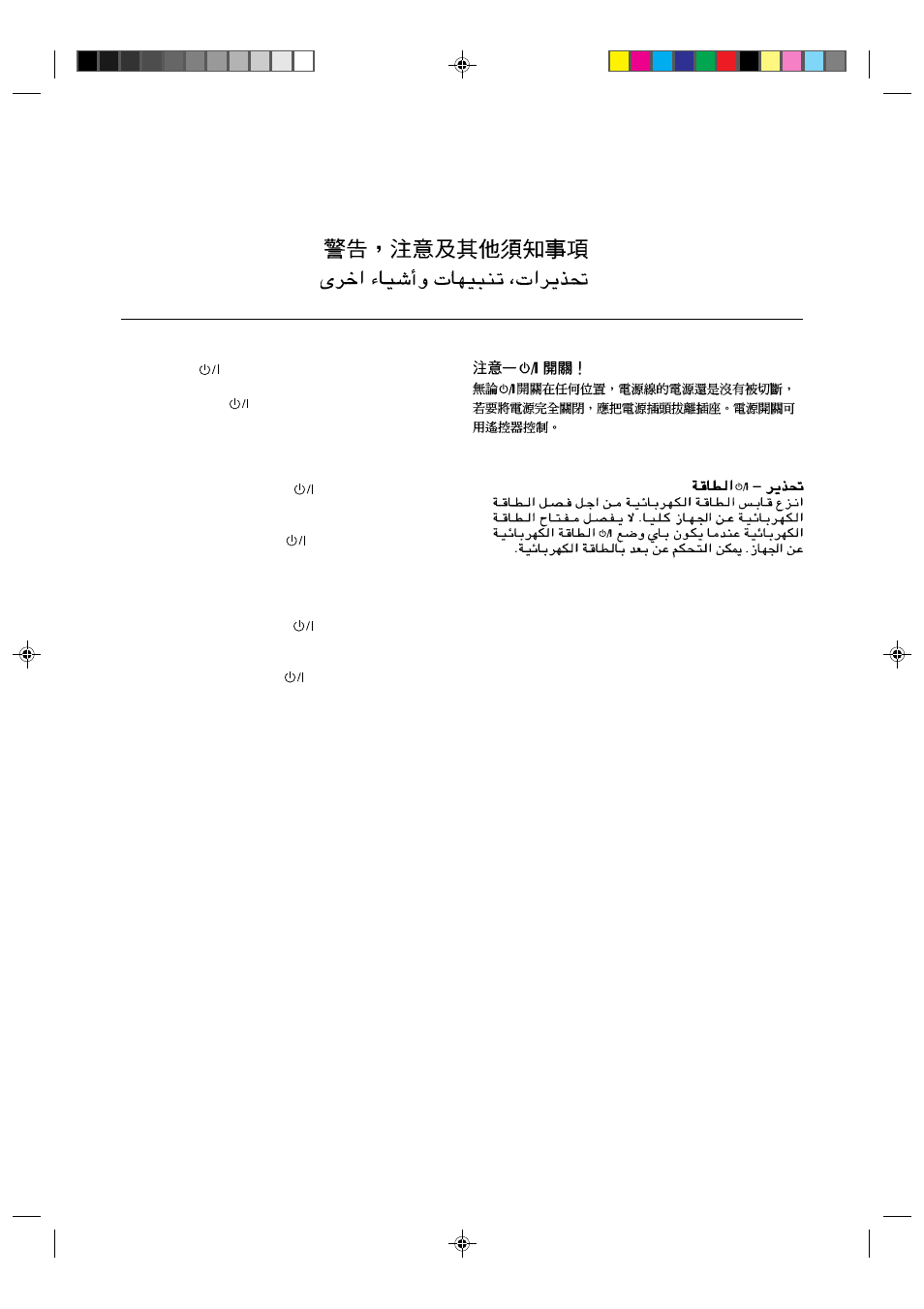 JVC CA-MXJ787V User Manual | Page 2 / 39