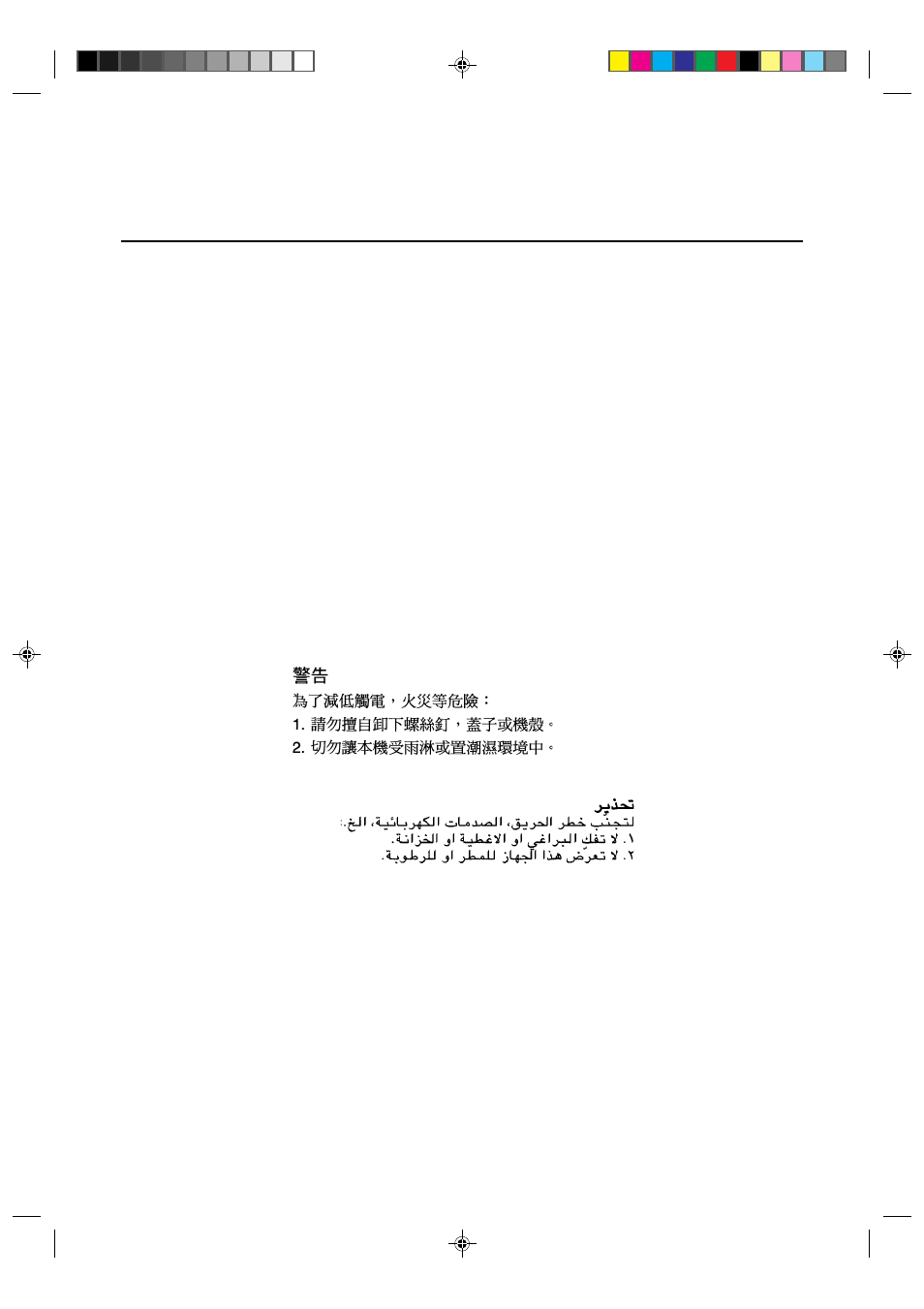 JVC CA-MXJ787V User Manual | Page 3 / 39