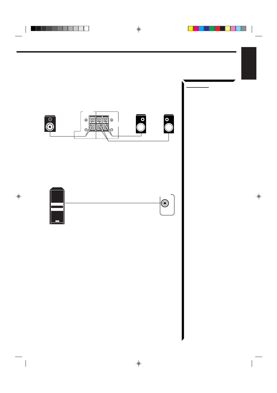 English, Connecting the rear and center speakers, Connecting the subwoofer | JVC RX-665VBK User Manual | Page 13 / 54