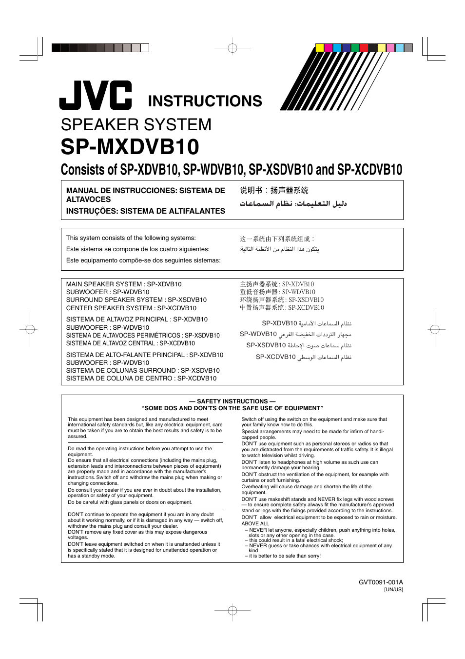 Sp-mxdvb10, Safety instructions, Speaker system | Instructions | JVC CA-MXDVA9 User Manual | Page 61 / 72