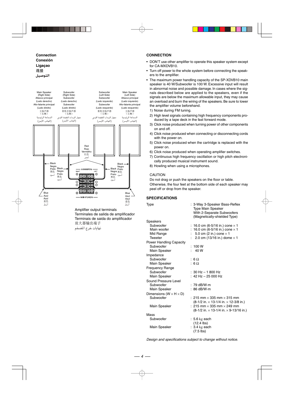 Connection, Specifications, ﻢﺨﻀﳌا جﺮﺧ تﺎﻳﺎﻬﻧ | JVC CA-MXDVA9 User Manual | Page 64 / 72
