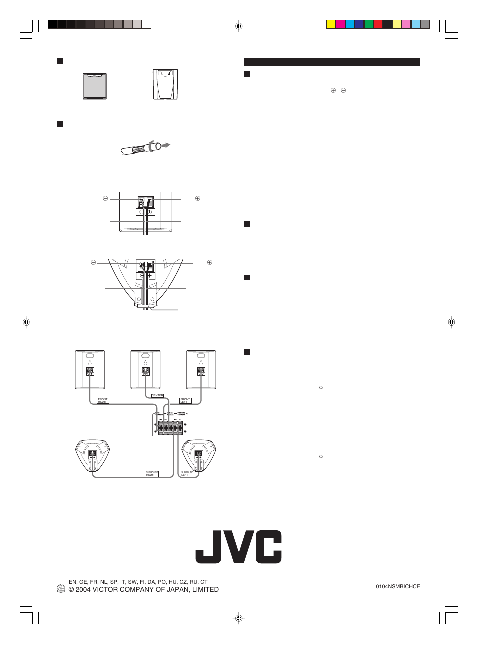 2004 victor company of japan, limited | JVC SP-XE5 User Manual | Page 12 / 12