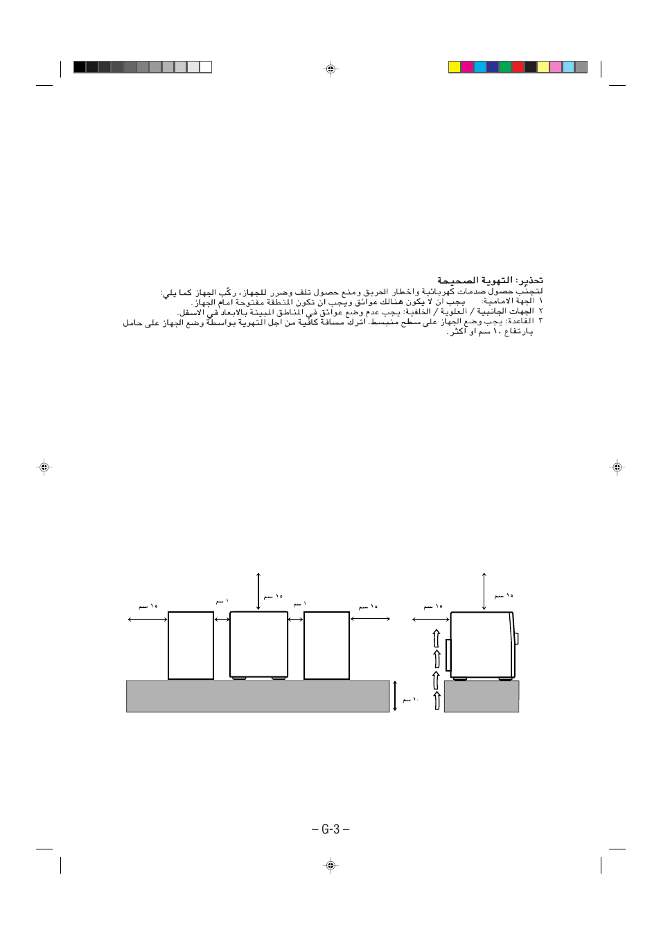 JVC CA-MXDVA5 User Manual | Page 4 / 60