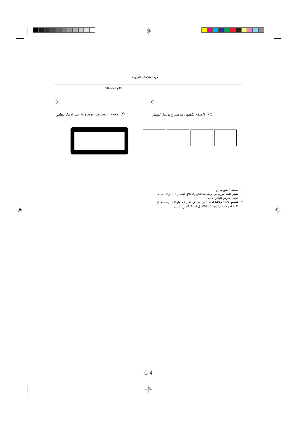 Class 1 laser product | JVC CA-MXDVA5 User Manual | Page 5 / 60