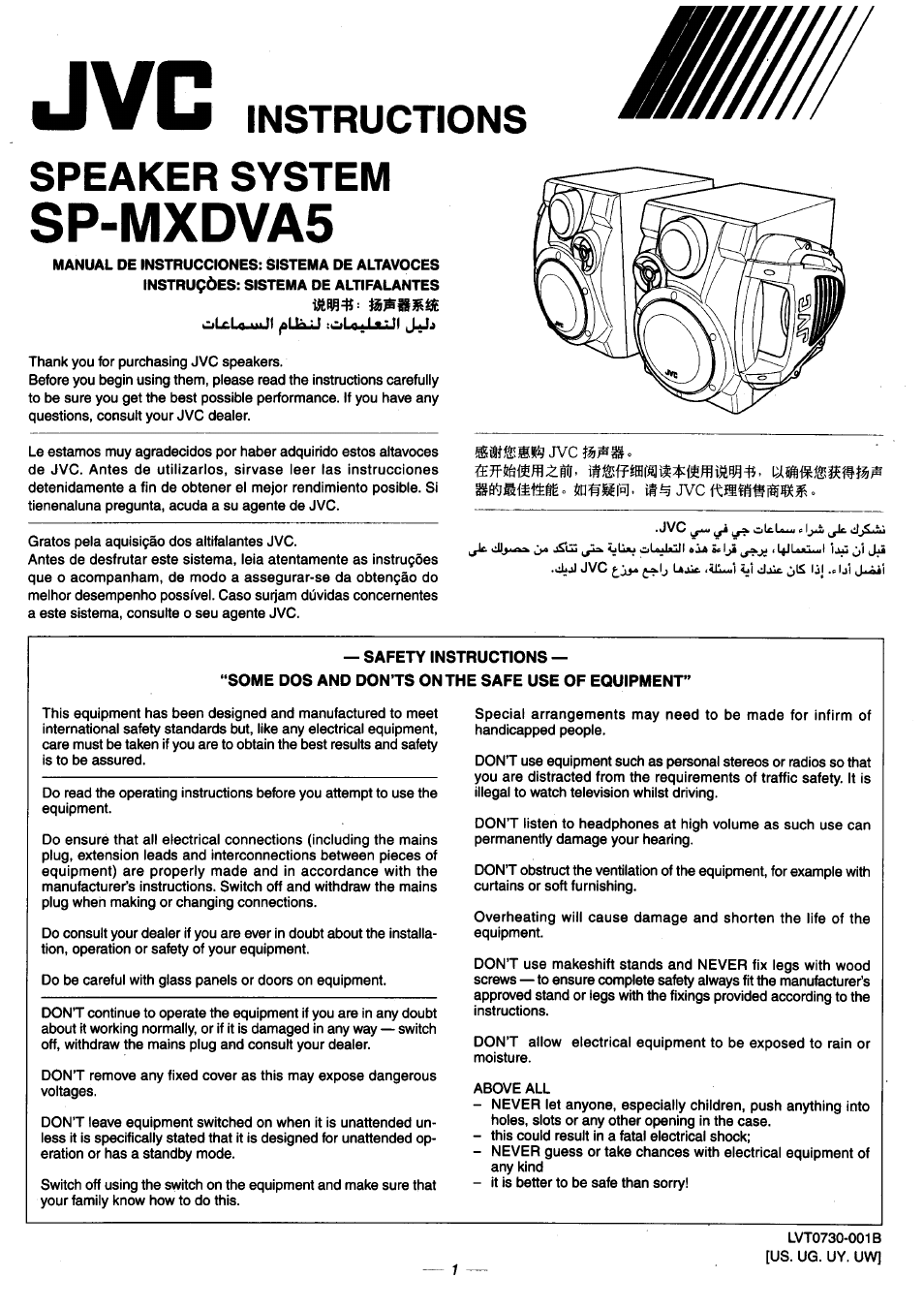 Sp-mxdva5, Top cover, Instructions;speaker system | JVC CA-MXDVA5 User Manual | Page 55 / 60