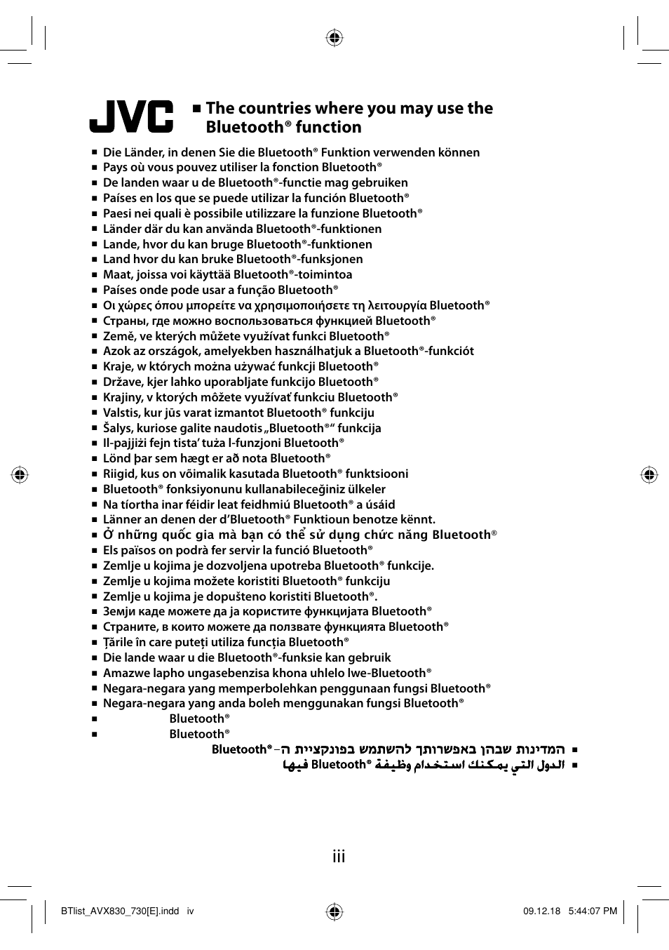 JVC LVT2086-001B User Manual | Page 144 / 147