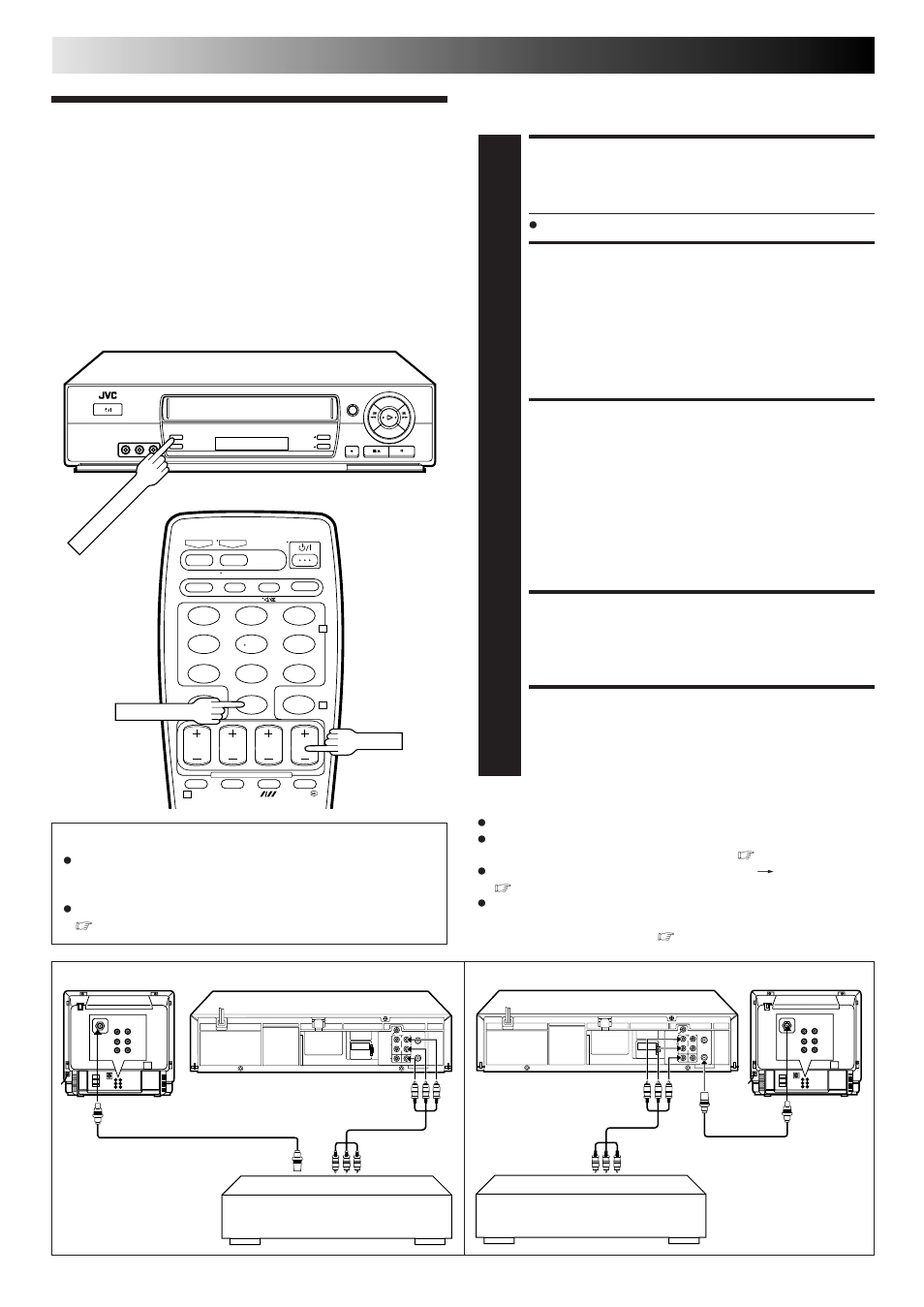 Edit to or from another video recorder, Make connections, Set recording deck's input mode | Select 