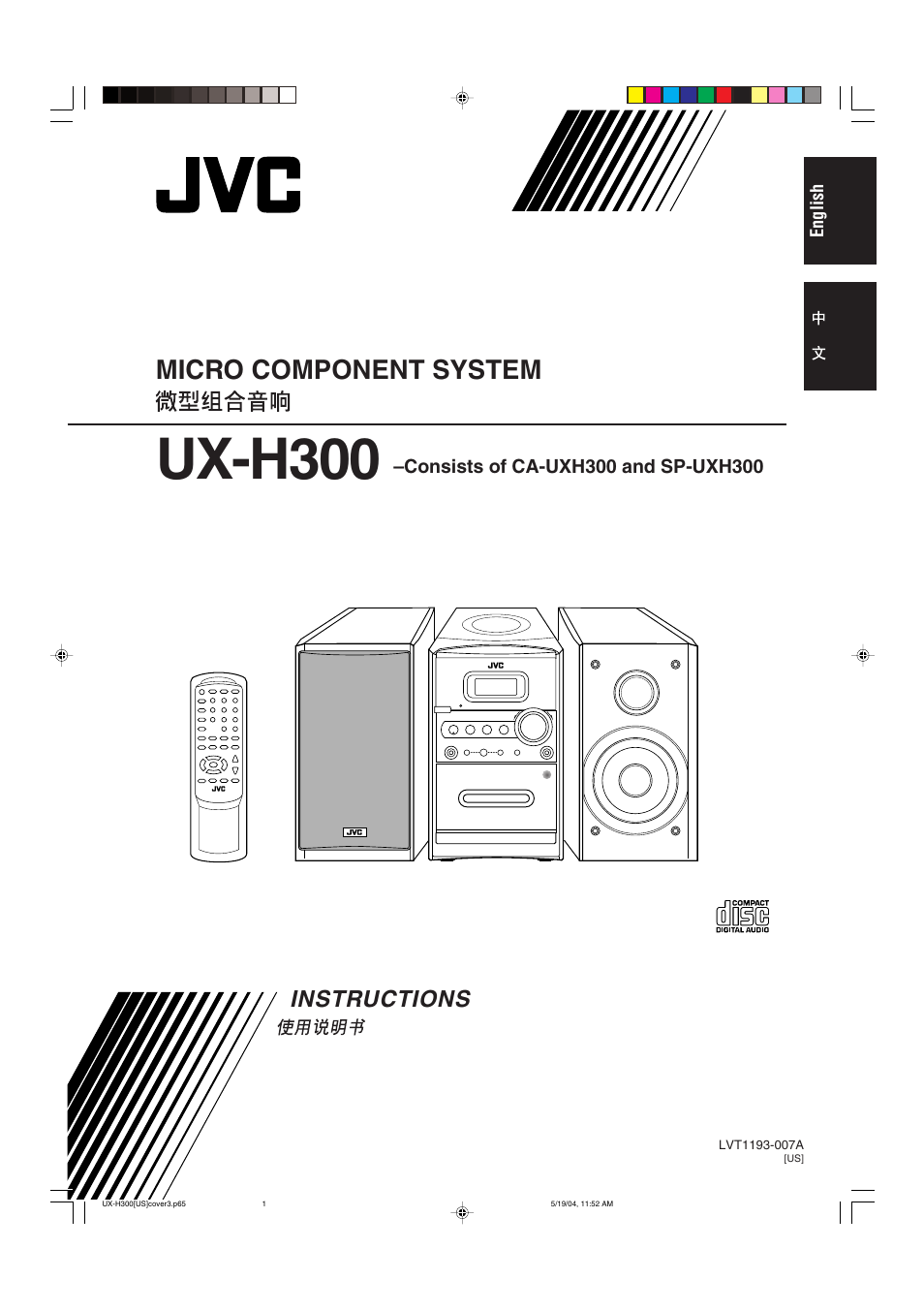 JVC UX-H300  EN ES User Manual | 86 pages