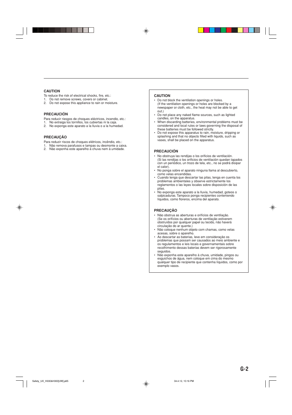 JVC UX-H300  EN ES User Manual | Page 31 / 86