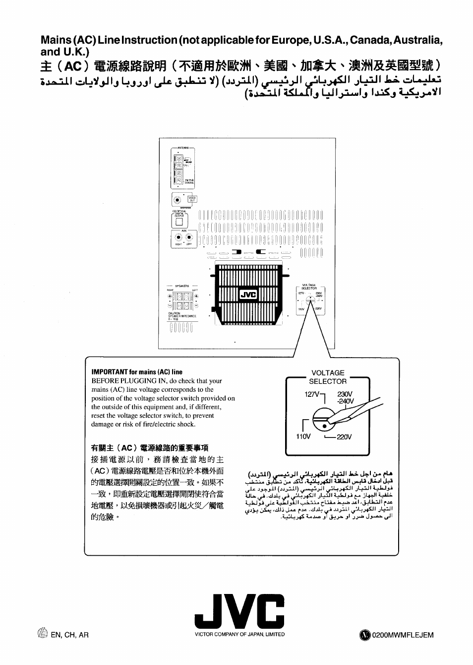 Sj^ajill olivjjlj ljjjji j.»l"*»"« ols-jaj, A c ), Sj^ajill olivjjlj l | I j.»l | JVC MX-J680V User Manual | Page 38 / 38