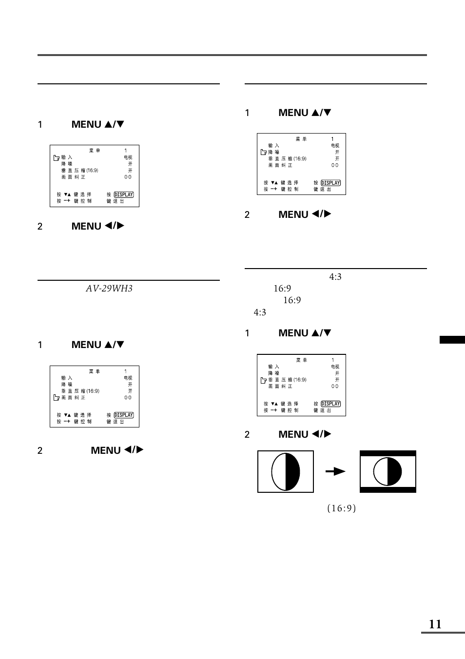 JVC AV-21WX3 User Manual | Page 55 / 112