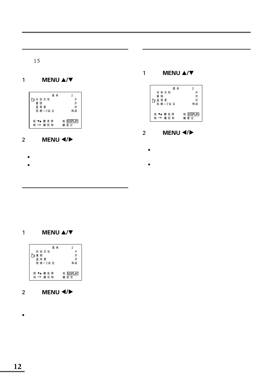 JVC AV-21WX3 User Manual | Page 56 / 112