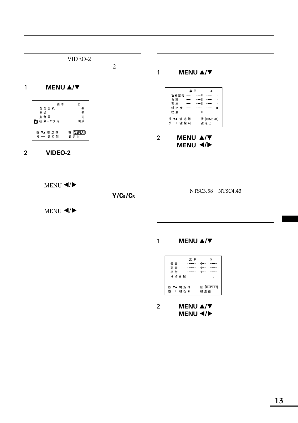 JVC AV-21WX3 User Manual | Page 57 / 112