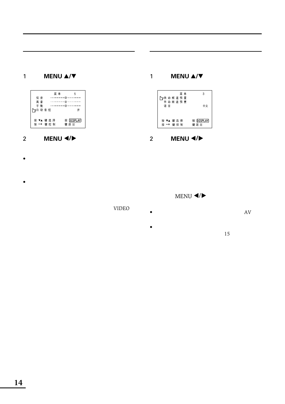 JVC AV-21WX3 User Manual | Page 58 / 112