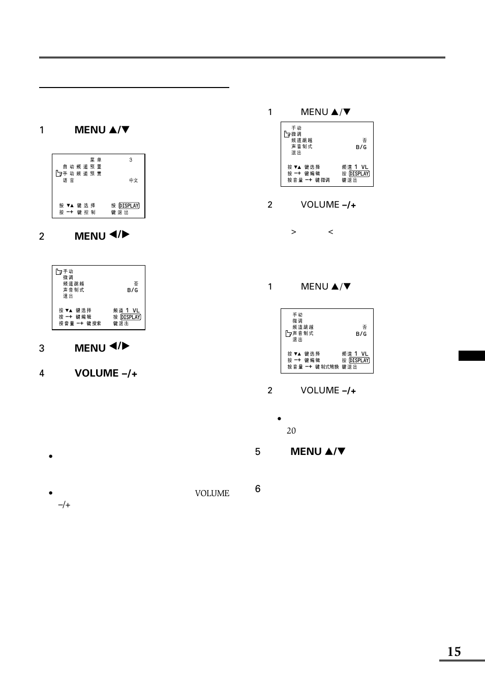 JVC AV-21WX3 User Manual | Page 59 / 112