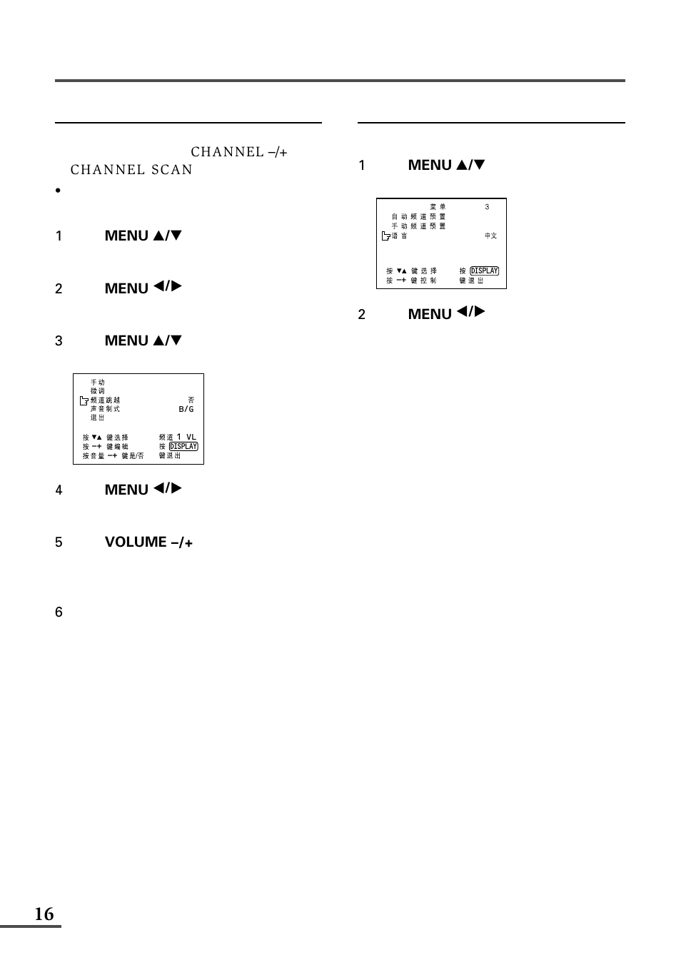 JVC AV-21WX3 User Manual | Page 60 / 112