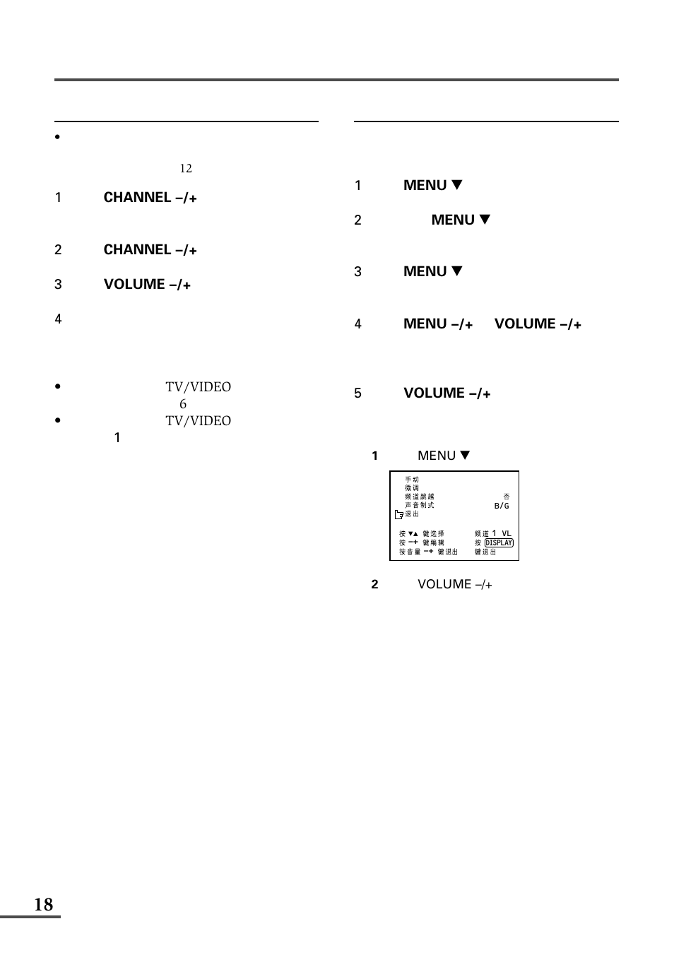 JVC AV-21WX3 User Manual | Page 62 / 112