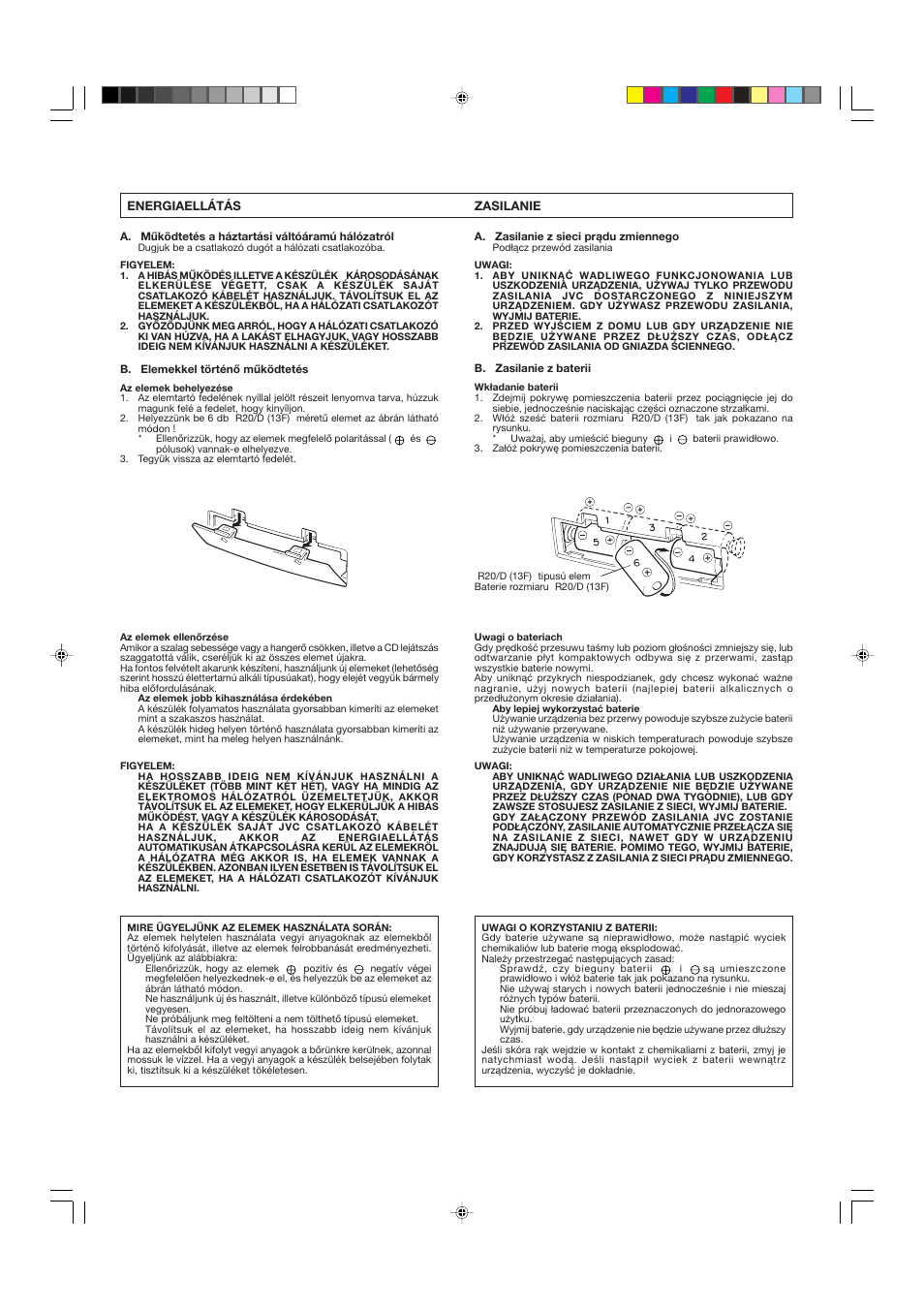 JVC RC-BX15BK  EN User Manual | Page 11 / 44