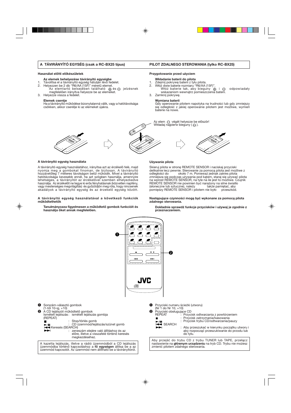 JVC RC-BX15BK  EN User Manual | Page 17 / 44