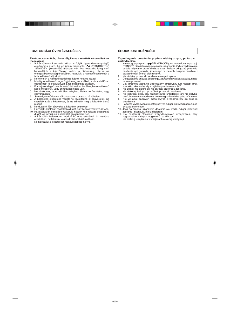 JVC RC-BX15BK  EN User Manual | Page 7 / 44