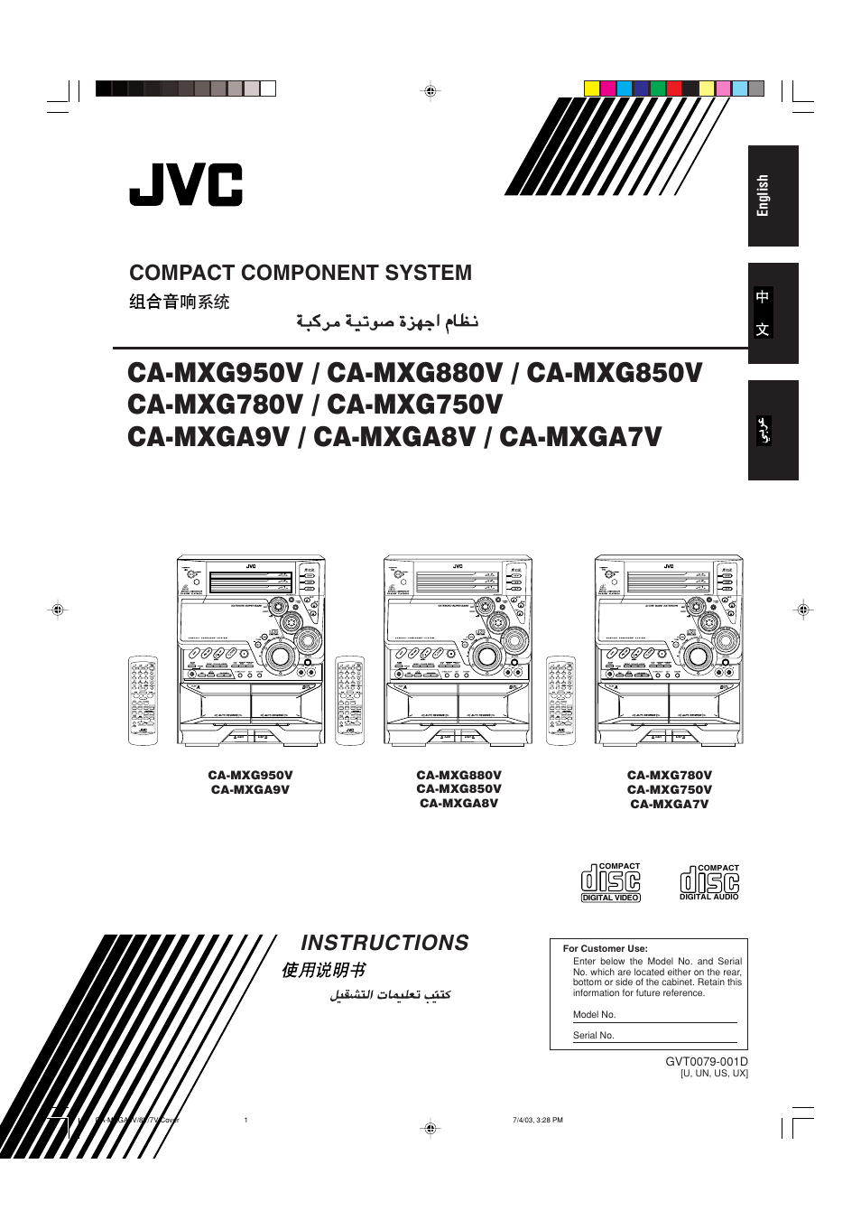 JVC CA-MXGA7V User Manual | 40 pages