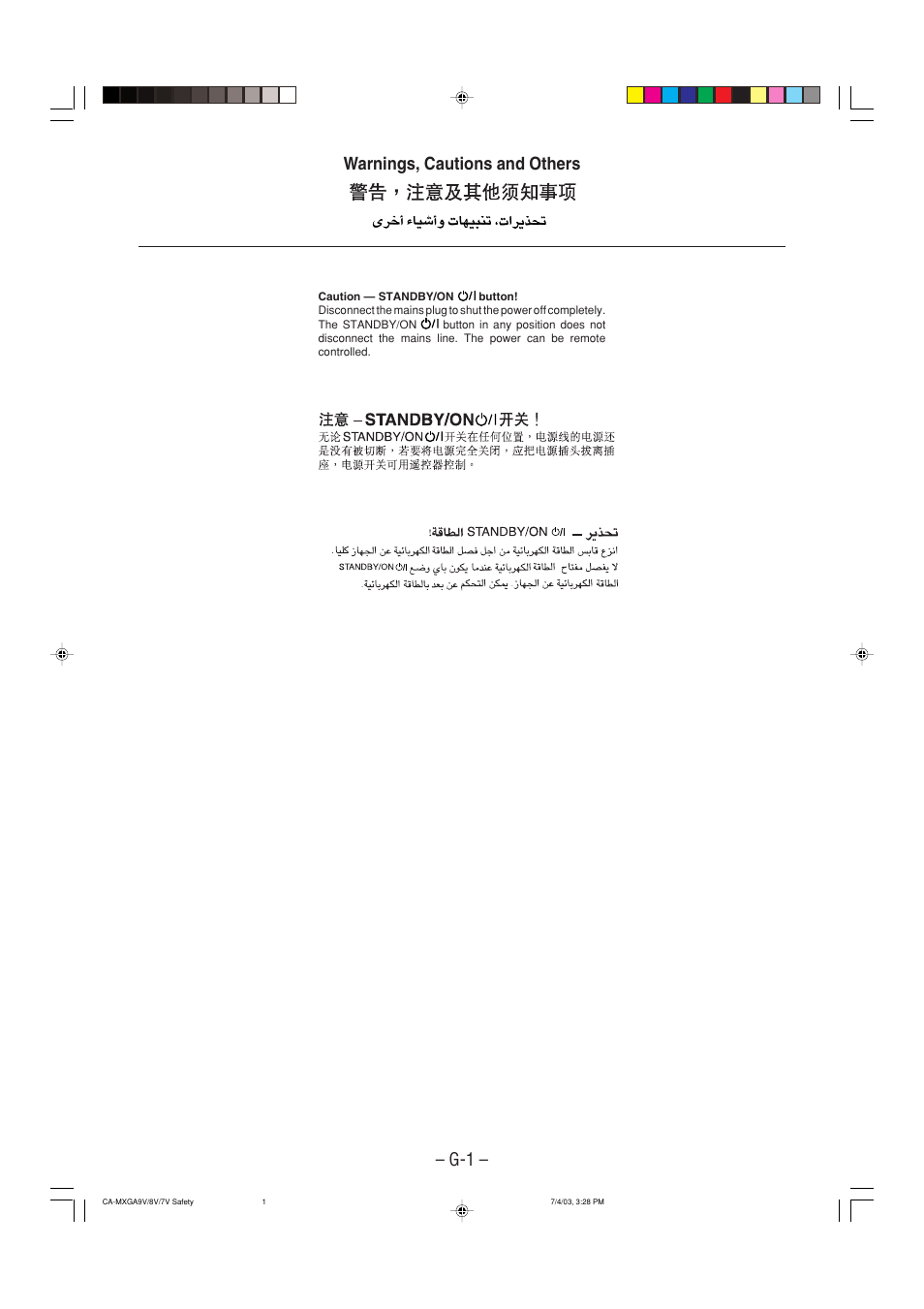 Warnings, cautions and others – g-1 | JVC CA-MXGA7V User Manual | Page 2 / 40