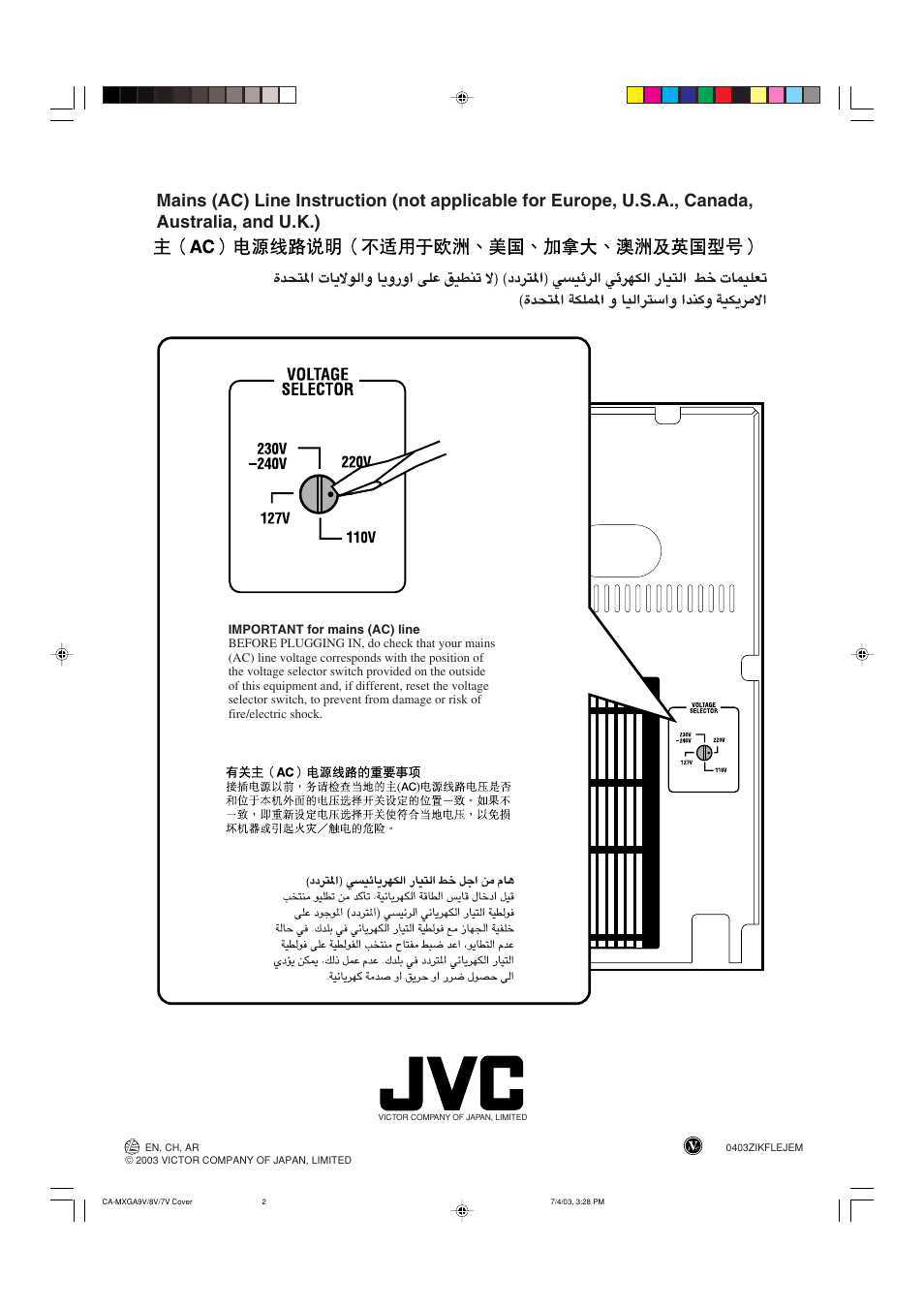 Back | JVC CA-MXGA7V User Manual | Page 40 / 40