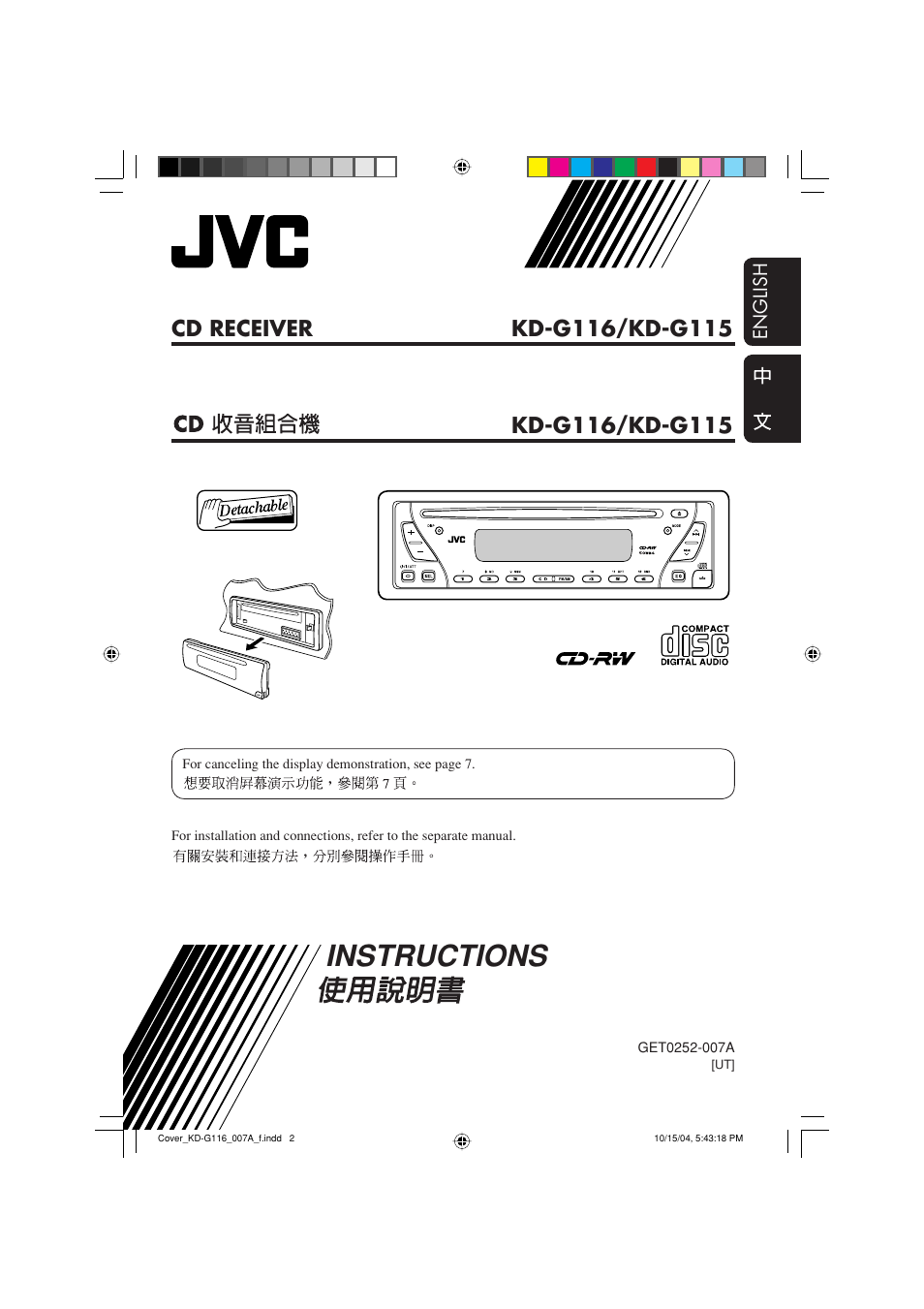 Ut version, Instructions | JVC KD-G116 User Manual | Page 45 / 66