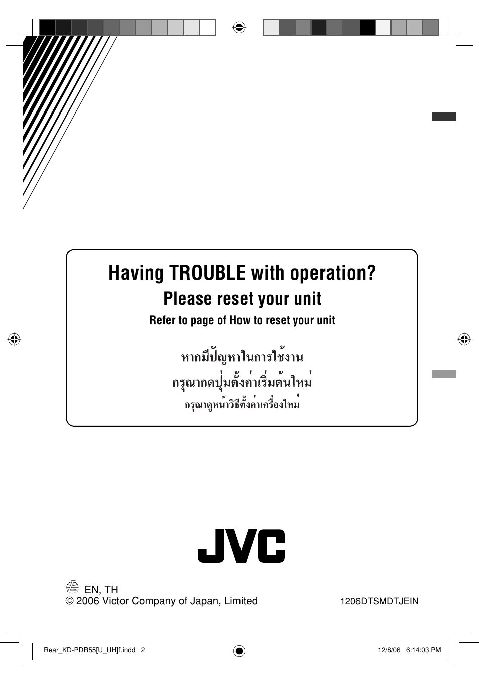 Having trouble with operation, Please reset your unit | JVC KD-PDR50 User Manual | Page 138 / 198