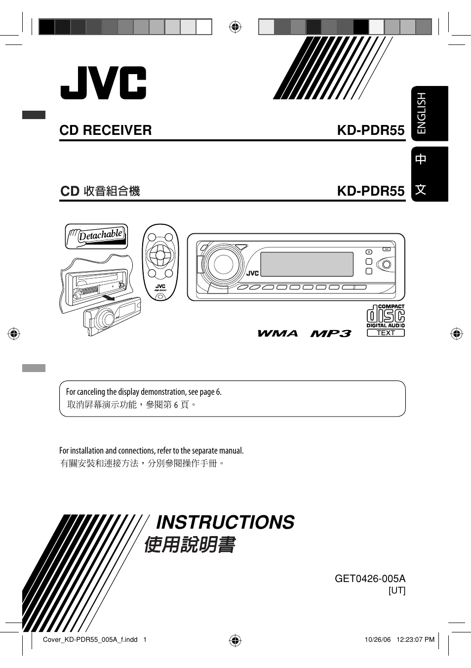 Kd-pdr55 ut, Instructions, Cd receiver kd-pdr55 kd-pdr55 | JVC KD-PDR50 User Manual | Page 171 / 198