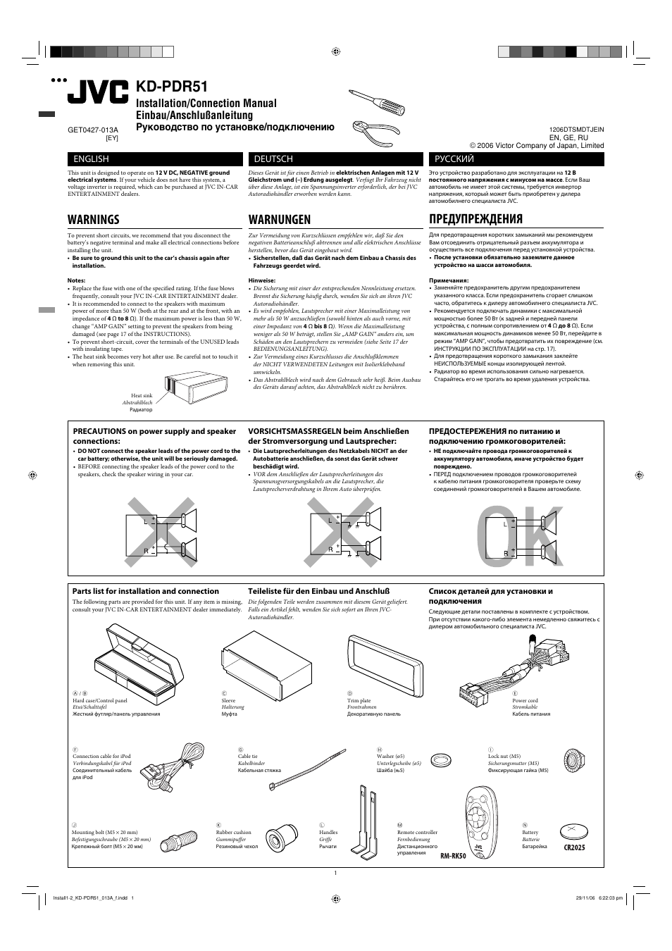 Installation/connection manual, Warnings, Parts list for installation and connection | Kd-pdr51, Warnungen, Предупреждения, Руководство по установке/подключению, English, Deutsch, Русский | JVC KD-PDR50 User Manual | Page 85 / 198