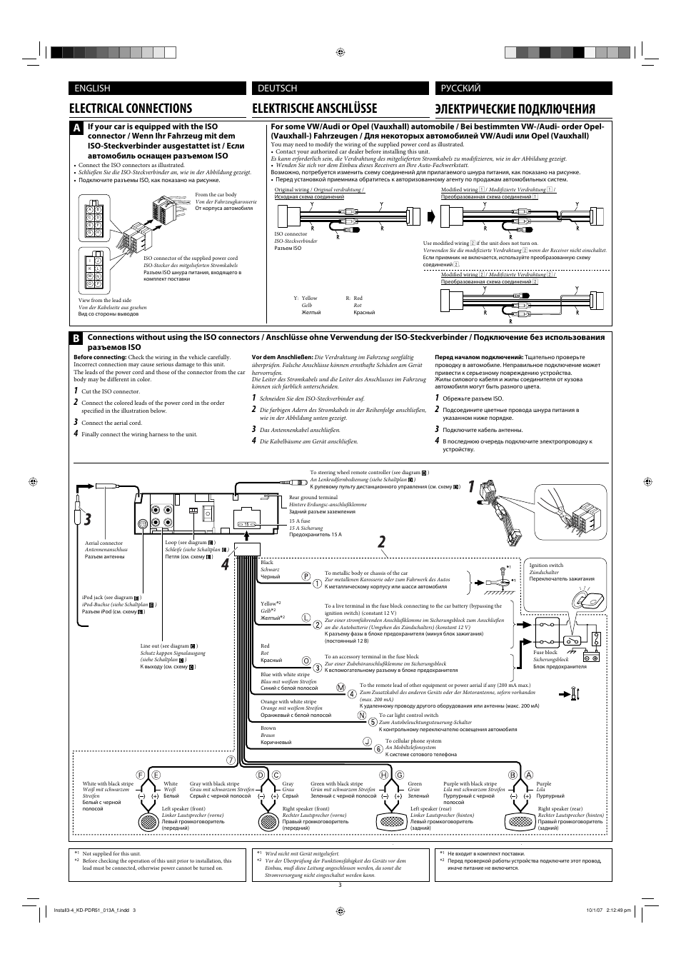 Electrical connections, English deutsch, Русский | JVC KD-PDR50 User Manual | Page 87 / 198