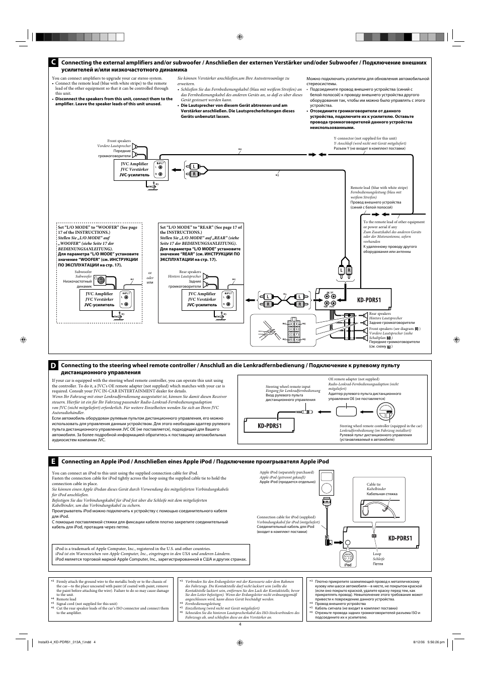 JVC KD-PDR50 User Manual | Page 88 / 198