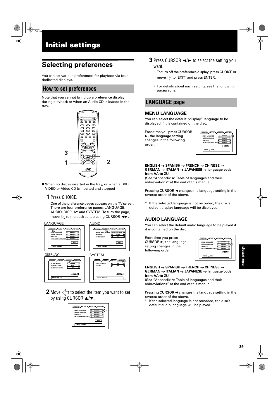 Initial settings selecting preferences, How to set preferences, Language page | Press choice, Press cursor 2/3 to select the setting you want, Menu language, Audio language, Language, Audio, Display | JVC XV S200BK User Manual | Page 41 / 55