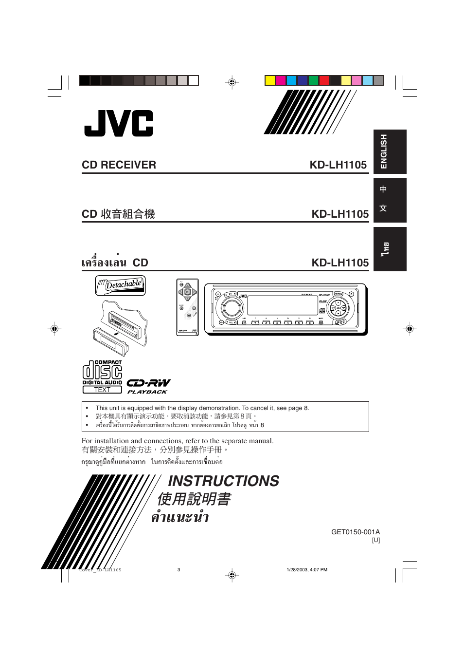 JVC KD-LH1105 User Manual | 49 pages