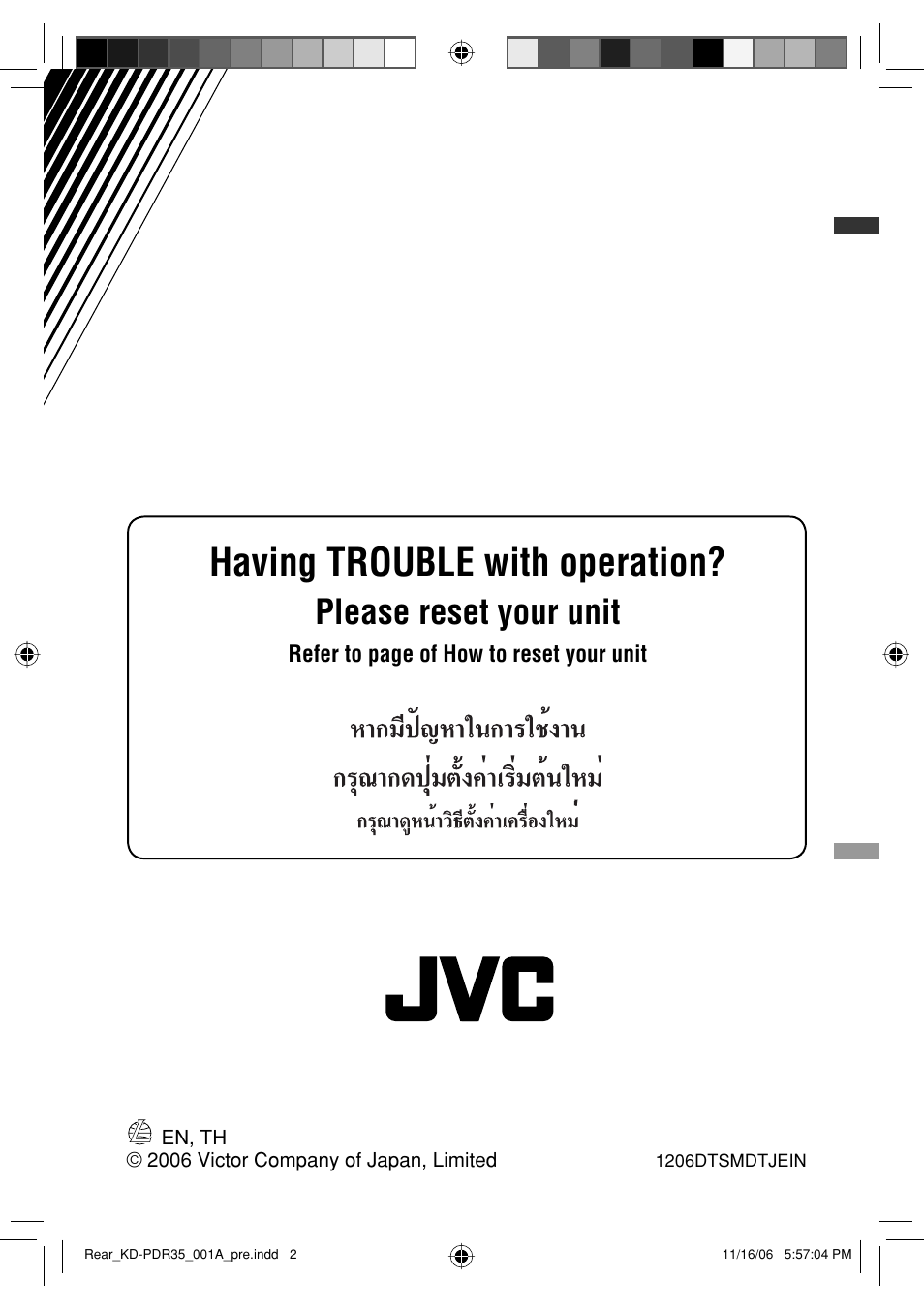 Having trouble with operation, Please reset your unit | JVC KD-APD38 User Manual | Page 112 / 172