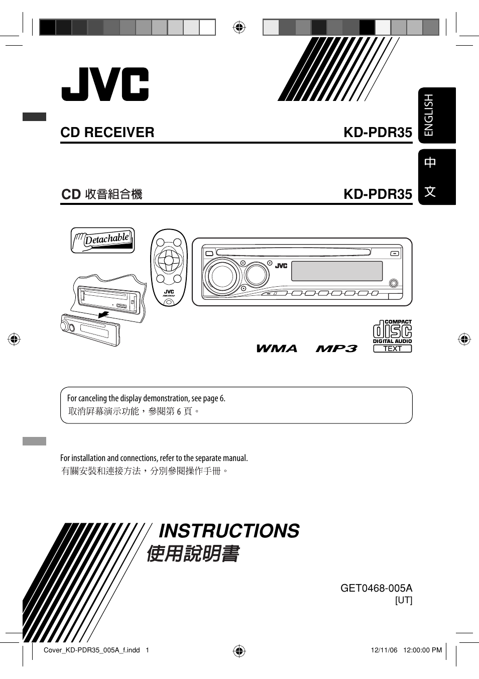 Kd-pdr35 ut, Instructions | JVC KD-APD38 User Manual | Page 145 / 172