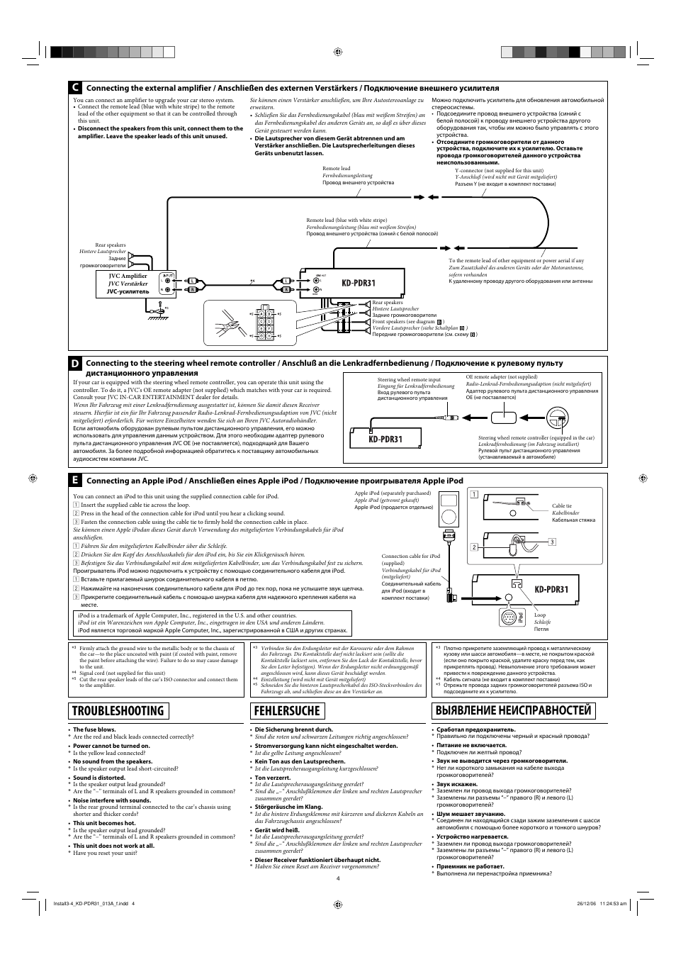 Troubleshooting, Fehlersuche, Bыявление неисправностей | JVC KD-APD38 User Manual | Page 88 / 172