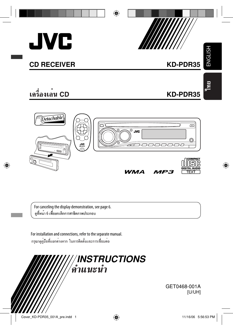 Kd-pdr35 u/uh, Instructions | JVC KD-APD38 User Manual | Page 89 / 172