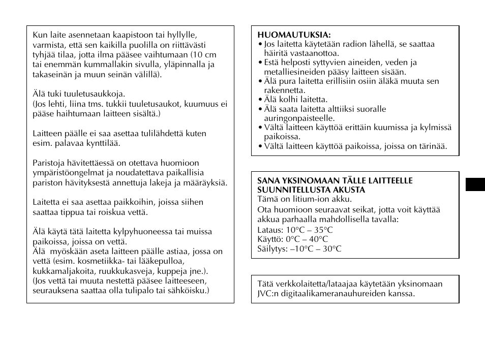 JVC AA-V40EG User Manual | Page 45 / 88