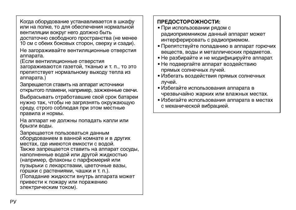 JVC AA-V40EG User Manual | Page 64 / 88