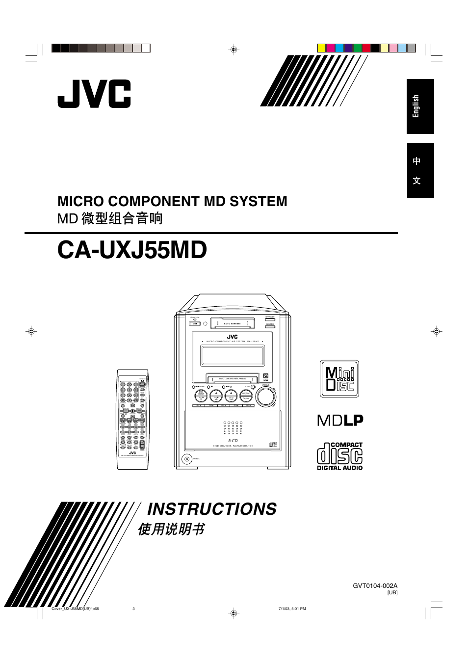 JVC 0803AIMMDWJEM User Manual | 68 pages