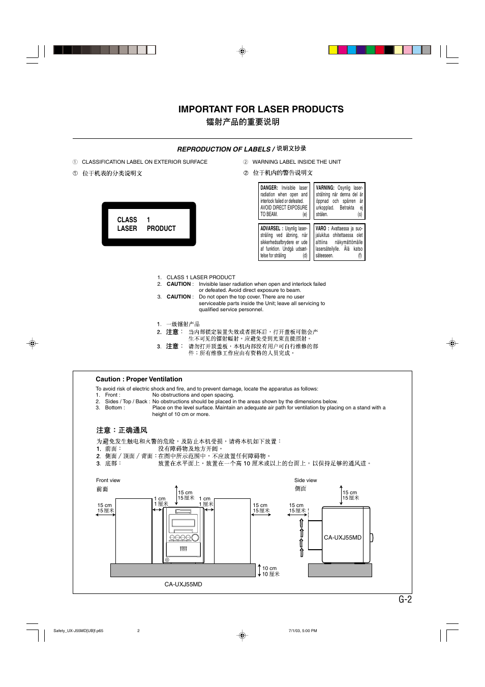 Important for laser products, Class 1 laser product | JVC 0803AIMMDWJEM User Manual | Page 3 / 68