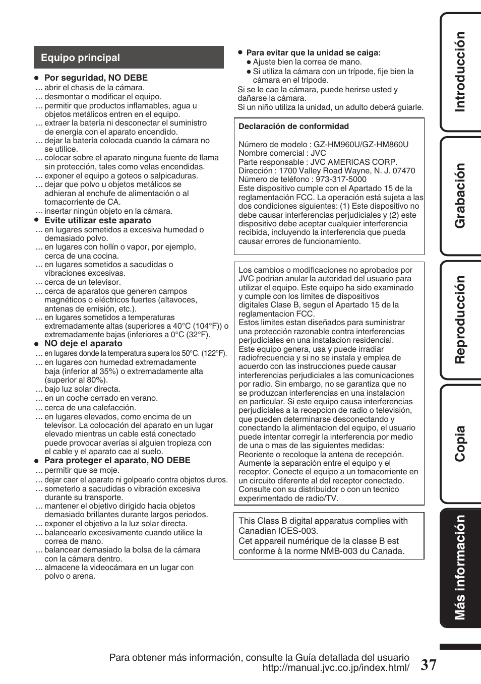 JVC EVERIO GZ-HM960U User Manual | Page 77 / 120