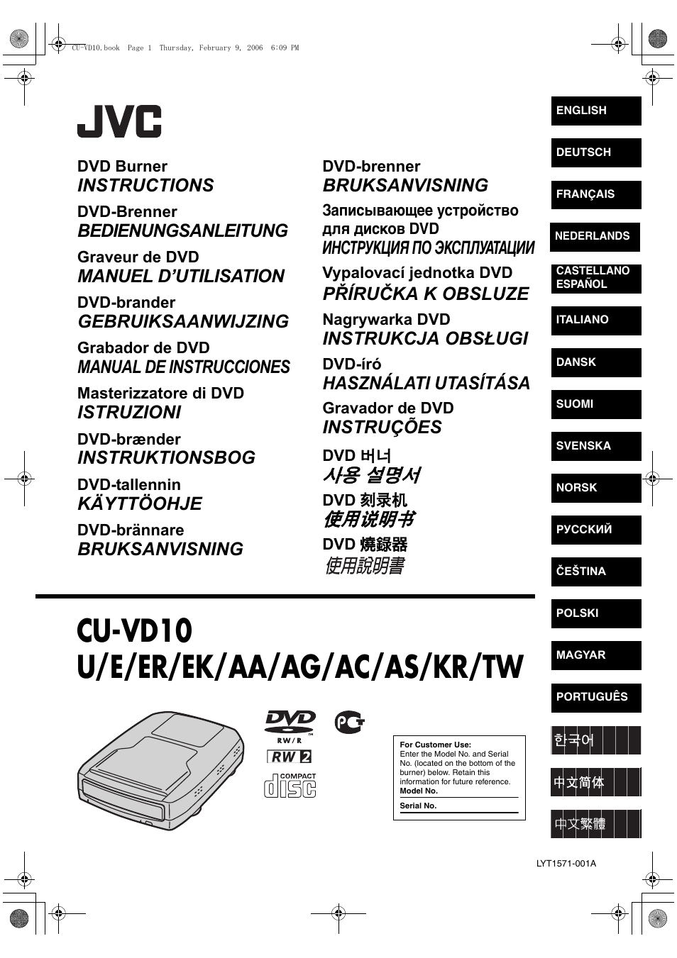 JVC CU-VD10 User Manual | 112 pages