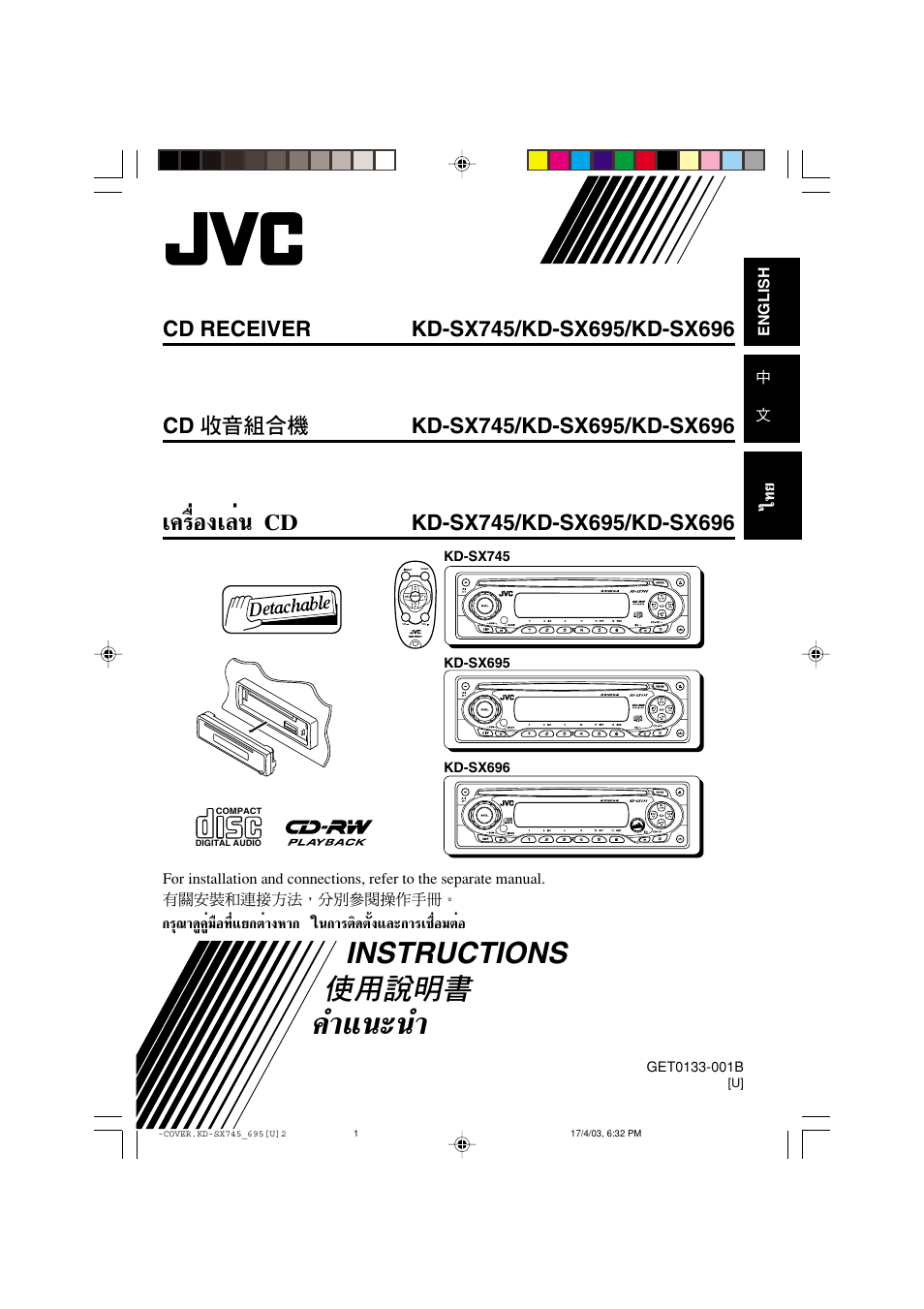 JVC GET0133-001B User Manual | 32 pages