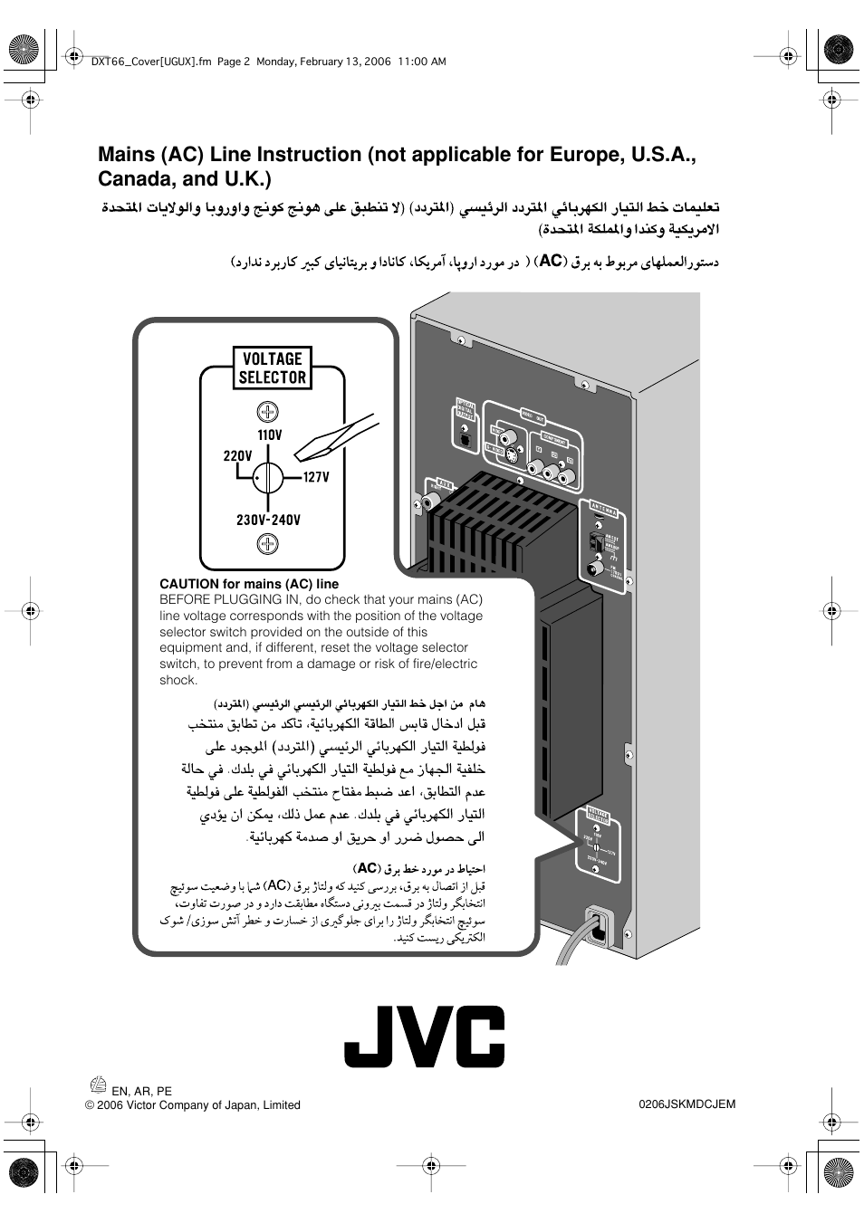 JVC DX-T66 User Manual | Page 100 / 356