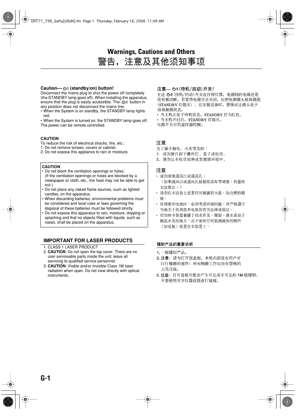 Warnings, cautions and others, G-1 warnings, cautions and others | JVC DX-T66 User Manual | Page 152 / 356