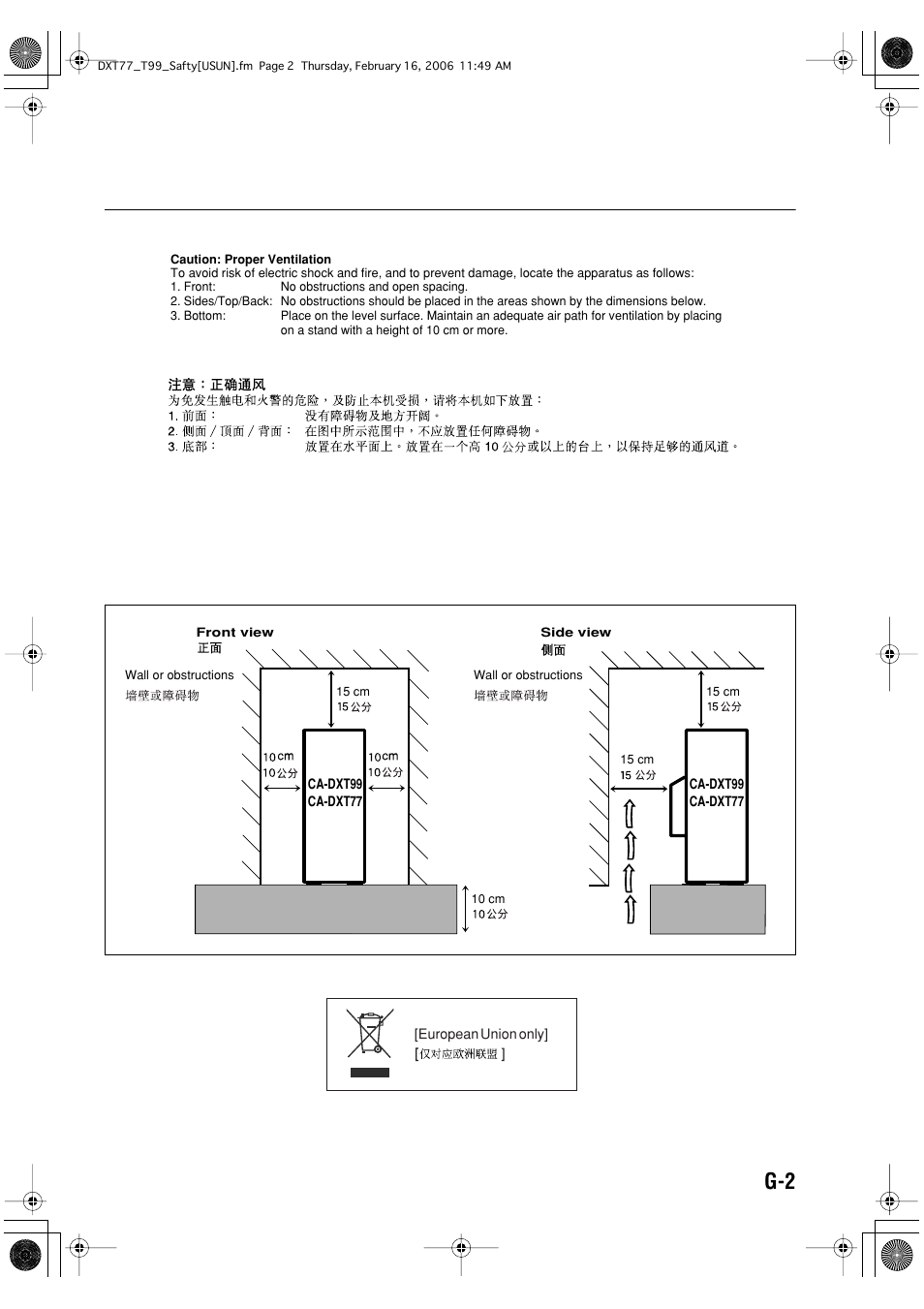 JVC DX-T66 User Manual | Page 153 / 356